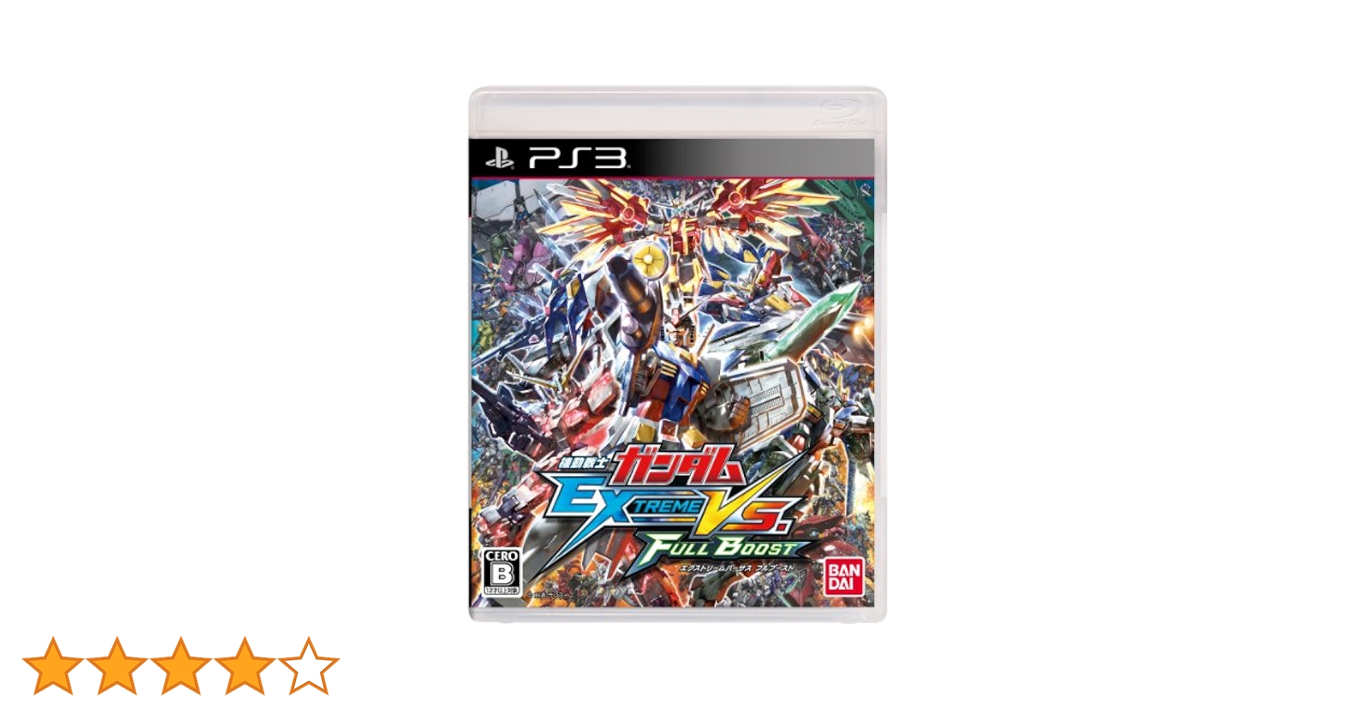 (未使用･未開封品)　機動戦士ガンダム EXTREME VS. - PS3 7z28pnb Amazon | 機動戦士ガンダム EXTREME VS. | プレイステーション3